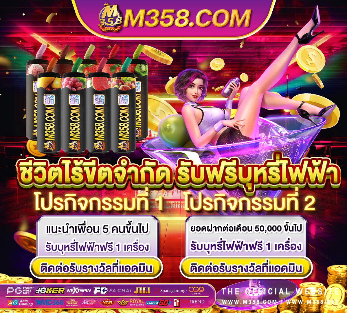 sa gaming vip เครดิต ฟรี